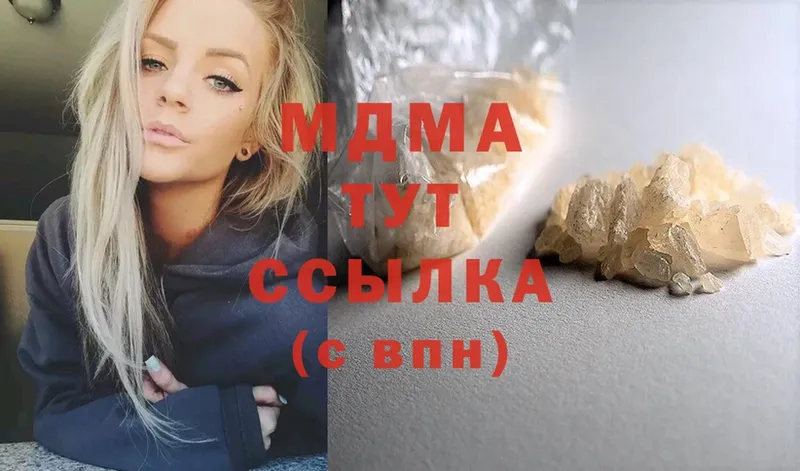 мориарти клад  Соликамск  МДМА молли 